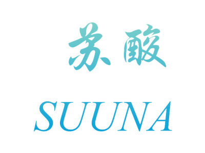 苏酸 SUUNA商标图片