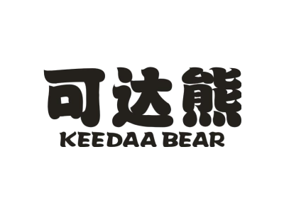 可达熊 KEEDAA BEAR商标图