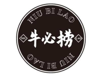 牛必捞 NIU LAO商标图