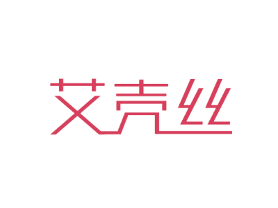 艾壳丝商标图片