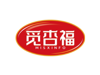 觅杏福 MISXINFO商标图