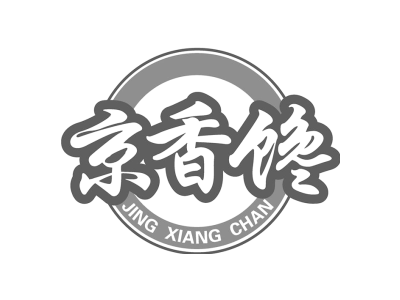 京香馋商标图