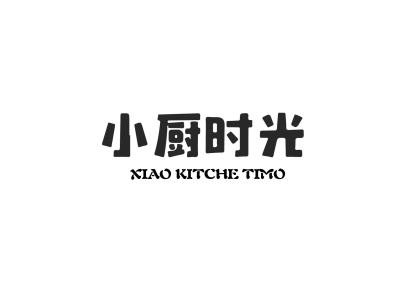 小厨时光 XIAO KITCHE TIMO商标图