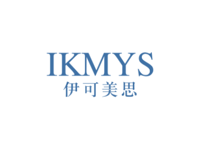 伊可美思IKMYS商标图