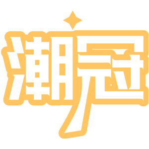 潮冠商标买卖图