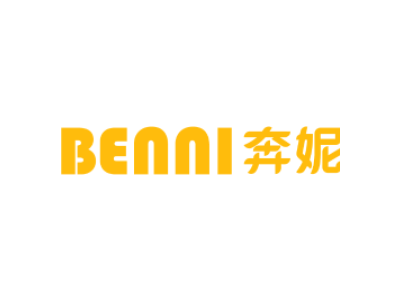 奔妮BENNI商标图