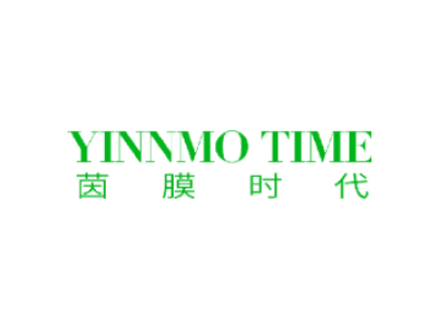 茵膜时代 YINNMO TIME商标图