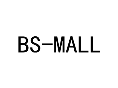 BS-MALL商标图
