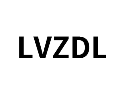 LVZDL商标图
