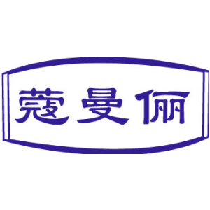 蔻曼俪商标买卖图