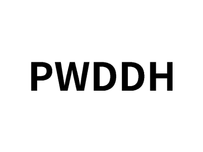 PWDDH商标图