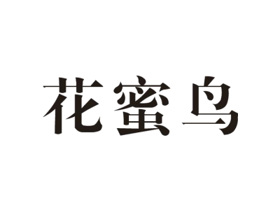 野徒者商標圖