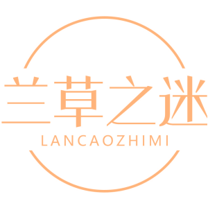 兰草之迷商标图片