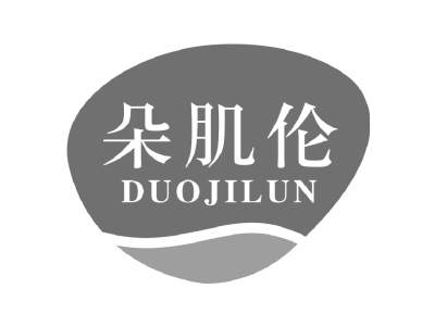 朵肌伦商标图片