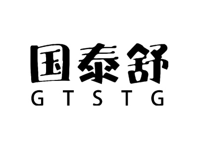 国泰舒 GTSTG商标图