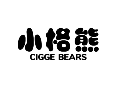 小格熊 CIGGE BEARS商标图