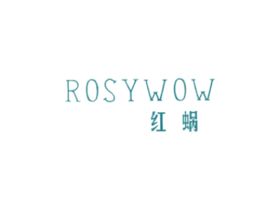 红蜗 ROSYWOW商标图