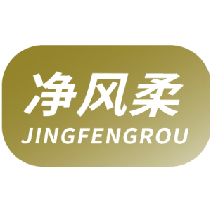 凈風柔商標買賣圖
