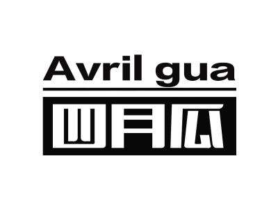 AVRIL GUA 四月瓜商标图