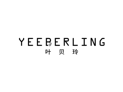叶贝玲 YEEBERLING商标图