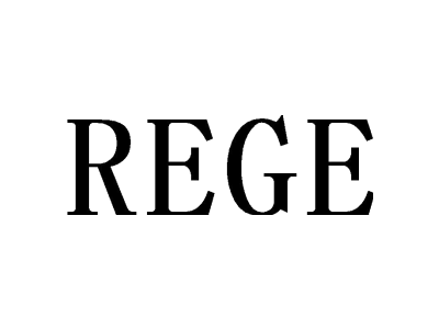REGE商标图