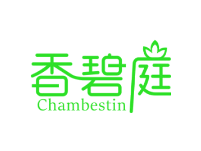 香碧庭 CHAMBESTIN商标图