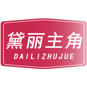 黛麗主角商標買賣圖