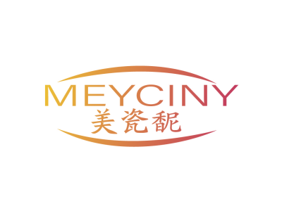 美瓷馜 MEYCINY商标图