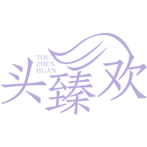 頭臻歡商標買賣圖