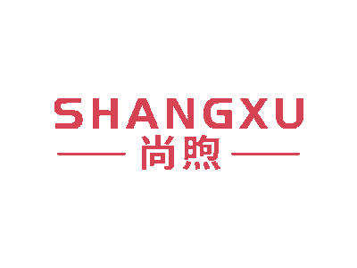 尚煦SHANGXU商标图