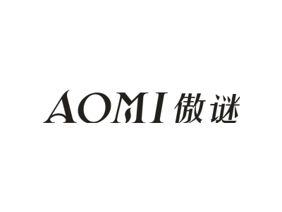 傲谜商标图片