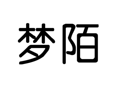 梦陌商标图片