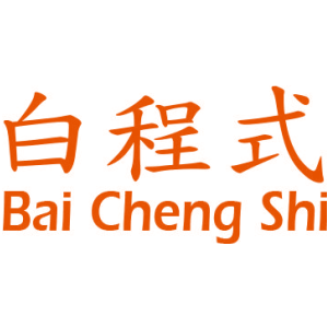 白程式商標買賣圖