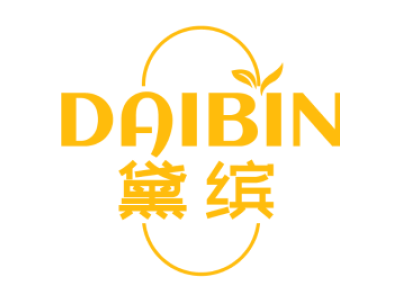黛缤DAIBIN商标图