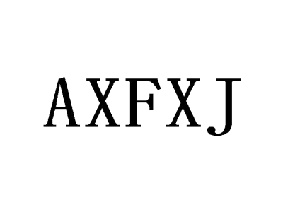 AXFXJ商标图