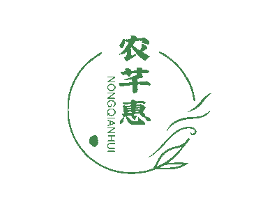 农芊惠商标图片