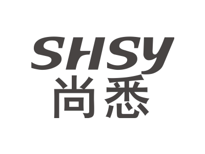 SHSY 尚悉商标图