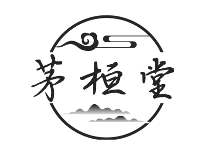 茅桓堂商标图