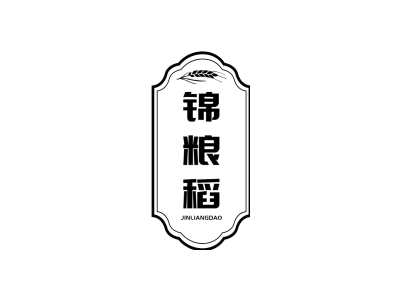 锦粮稻商标图