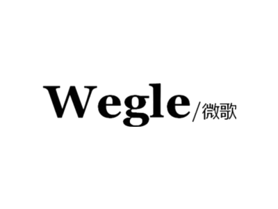 WEGLE/微歌商标图