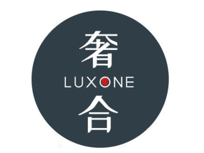 奢合 LUXONE商标图