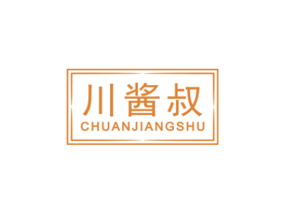 川酱叔CHUANJIANGSHU商标图