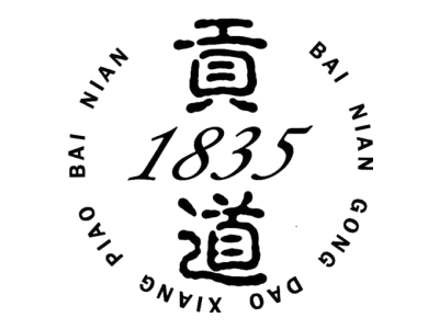 贡道 BAI NIAN GONG DAO XIANG PIAO BAI NIAN 1835商标图