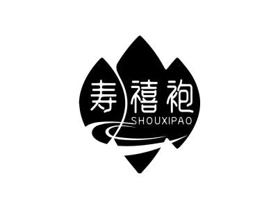 寿禧袍商标图