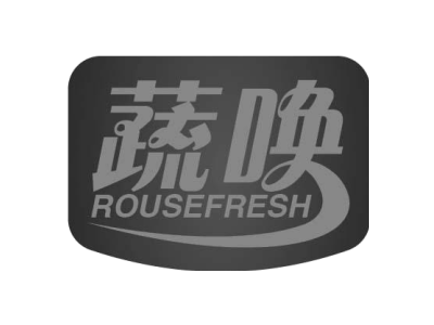 蔬唤 ROUSEFRESH商标图