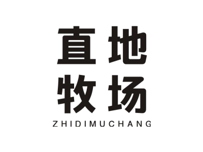 野徒者商標圖