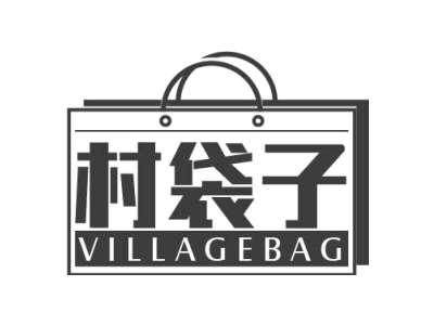 村袋子 VILLAGEBAG商标图
