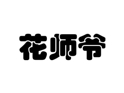 野徒者商標圖