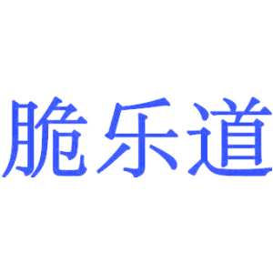 野徒者商標圖