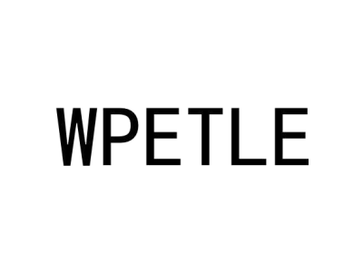 WPETLE商标图